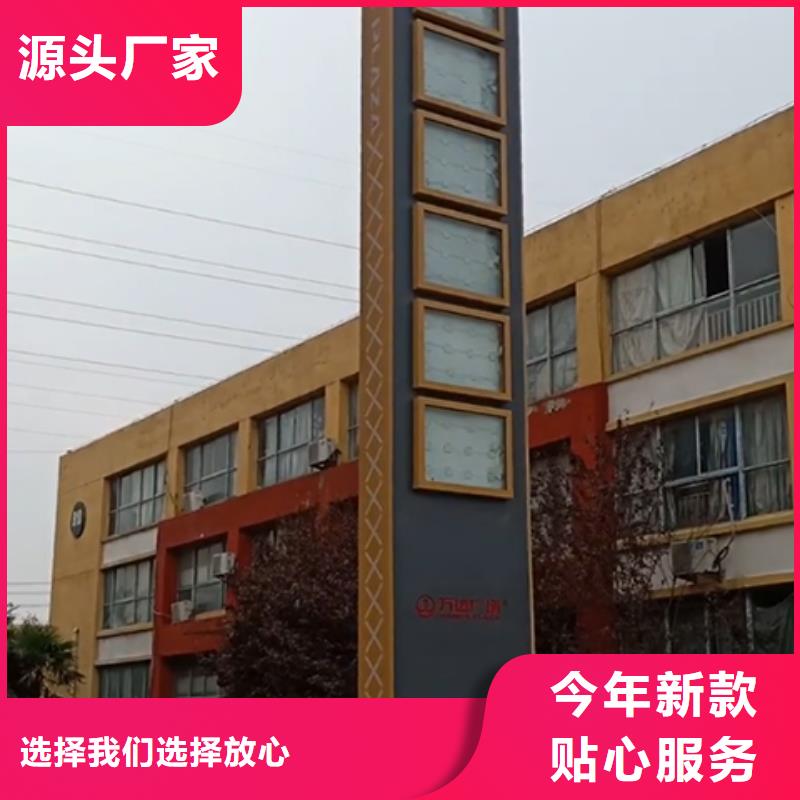 村口標志精神堡壘量大從優(yōu)