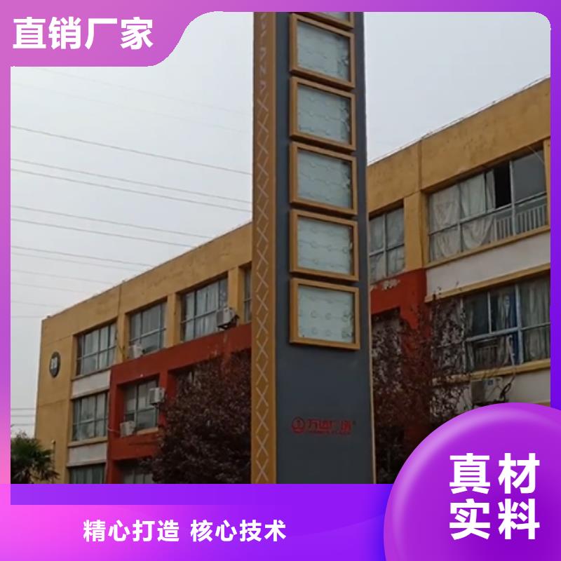 景区精神堡垒免费咨询