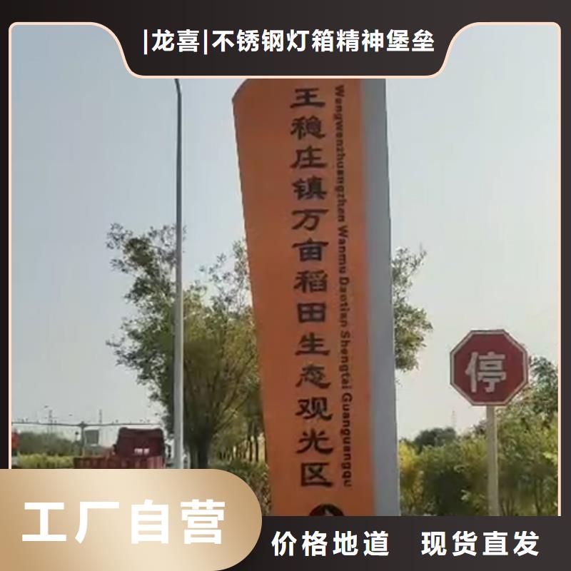 不銹鋼精神堡壘品質(zhì)放心