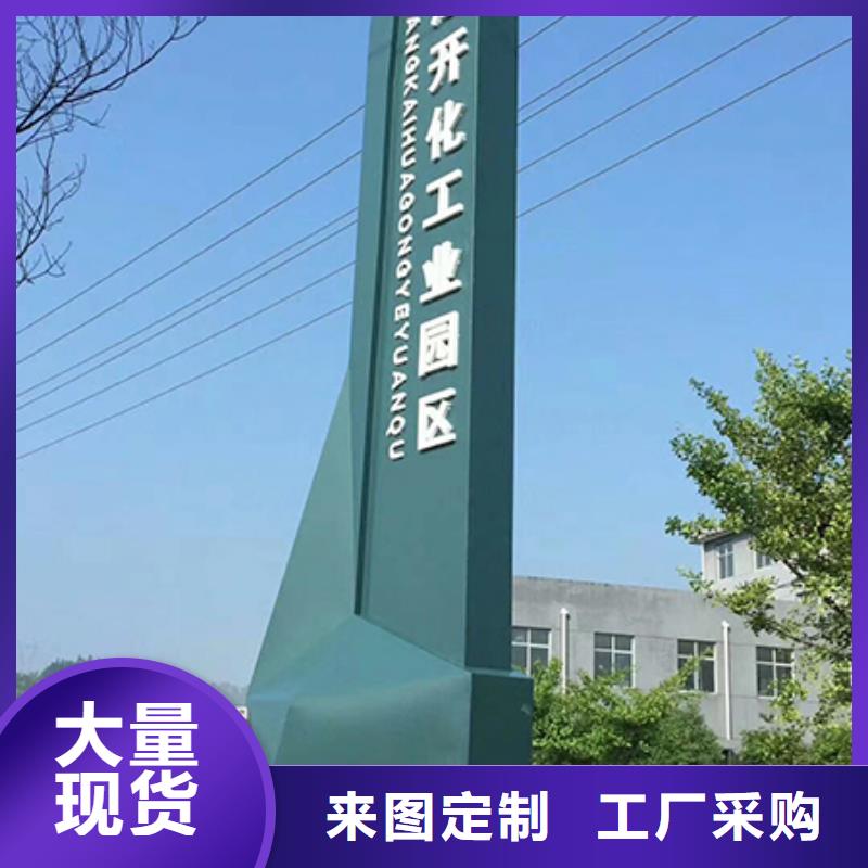 鄉(xiāng)村精神堡壘廠家供應