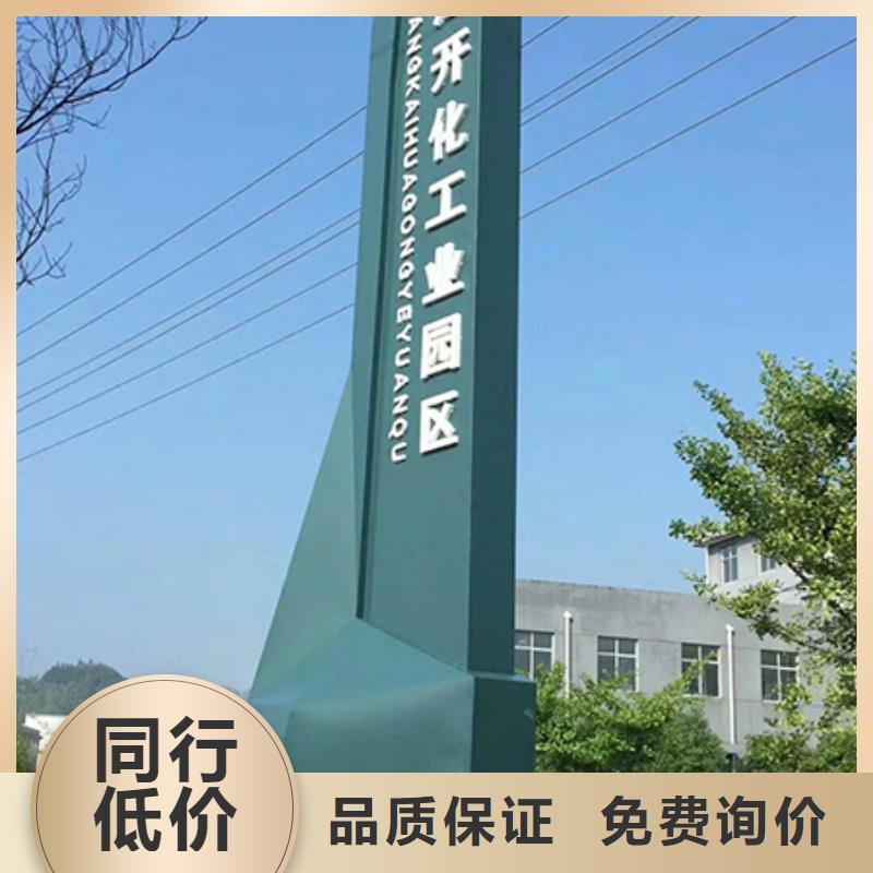 學(xué)校精神堡壘質(zhì)量可靠