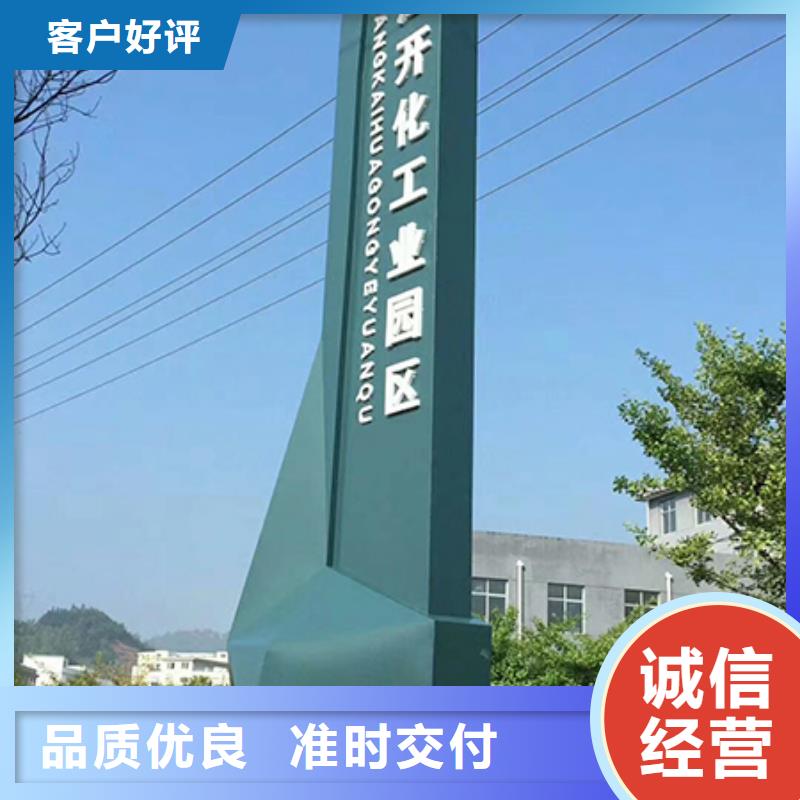 商场精神堡垒实体厂家
