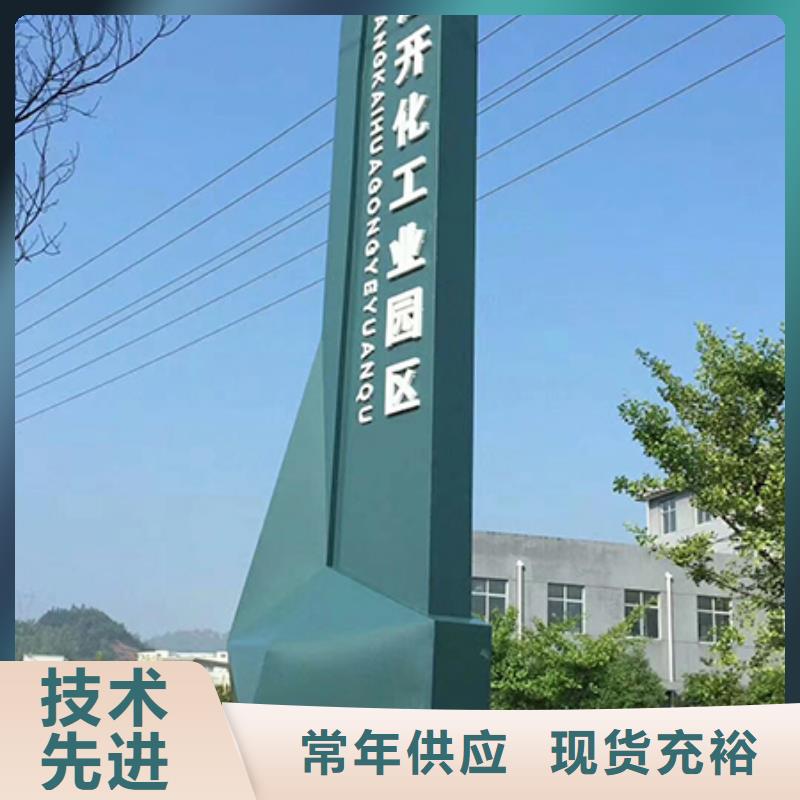 廠區(qū)精神堡壘生產(chǎn)廠家