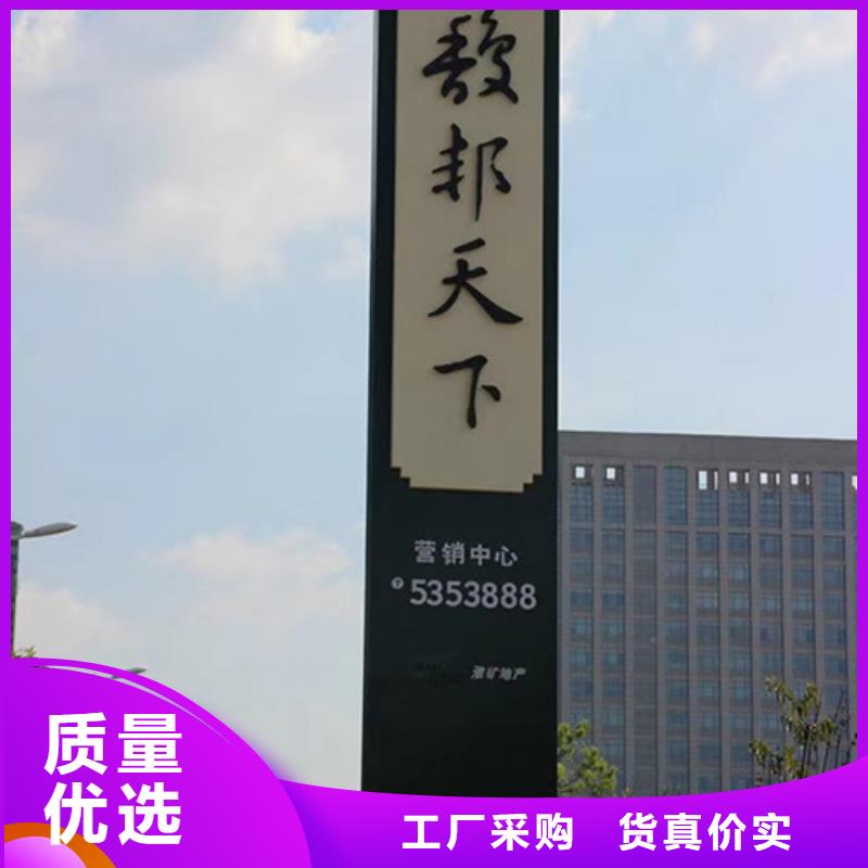 產(chǎn)業(yè)園精神堡壘采購