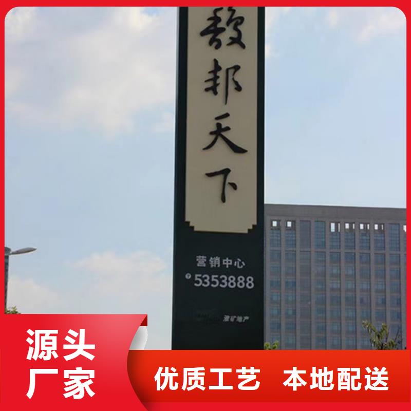 景观精神堡垒厂家