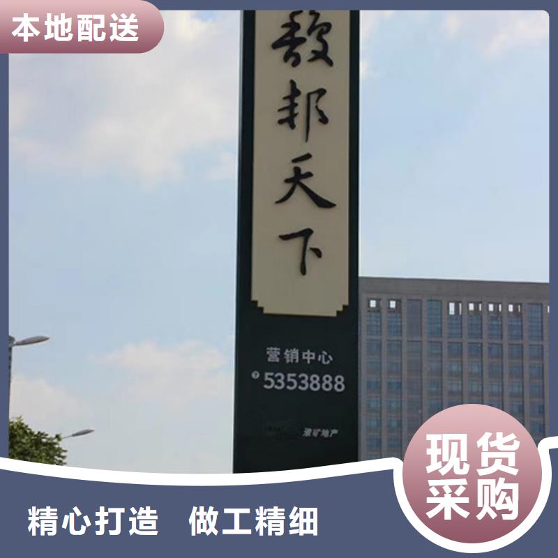 鄉(xiāng)鎮(zhèn)精神堡壘貨源
