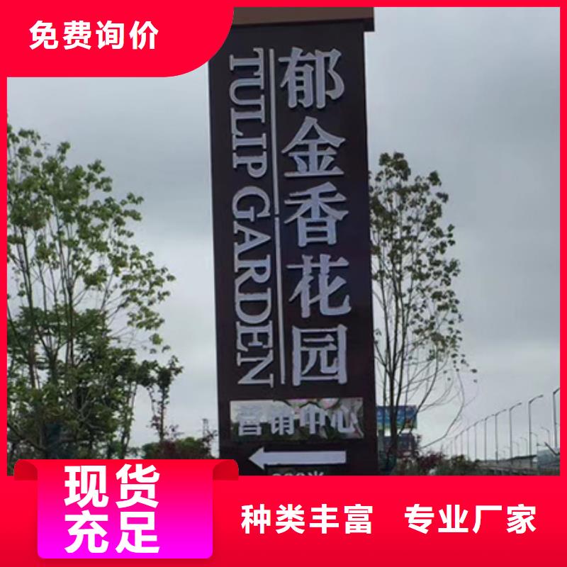 景區(qū)精神堡壘施工團(tuán)隊