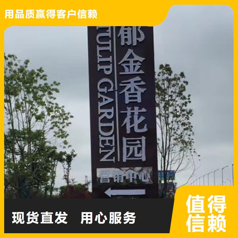 鄉(xiāng)村精神堡壘按需定制