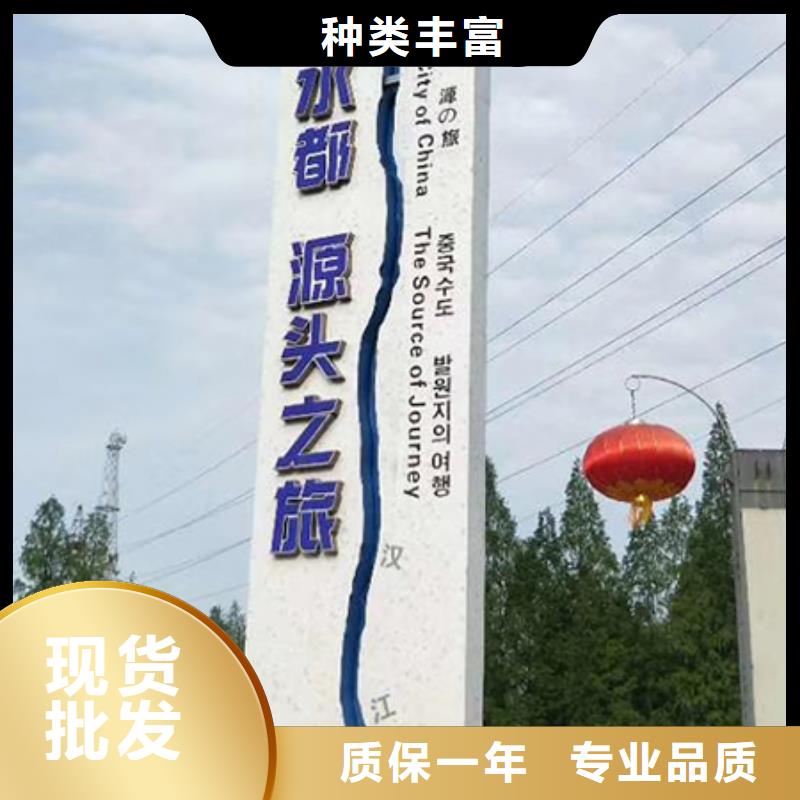 精神堡壘導(dǎo)向牌實體廠家