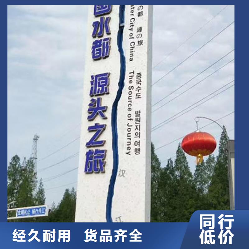 村口標(biāo)志精神堡壘無中間商