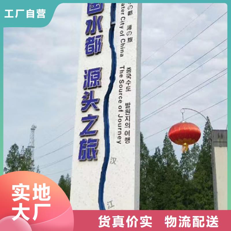 不銹鋼精神堡壘廠家供應