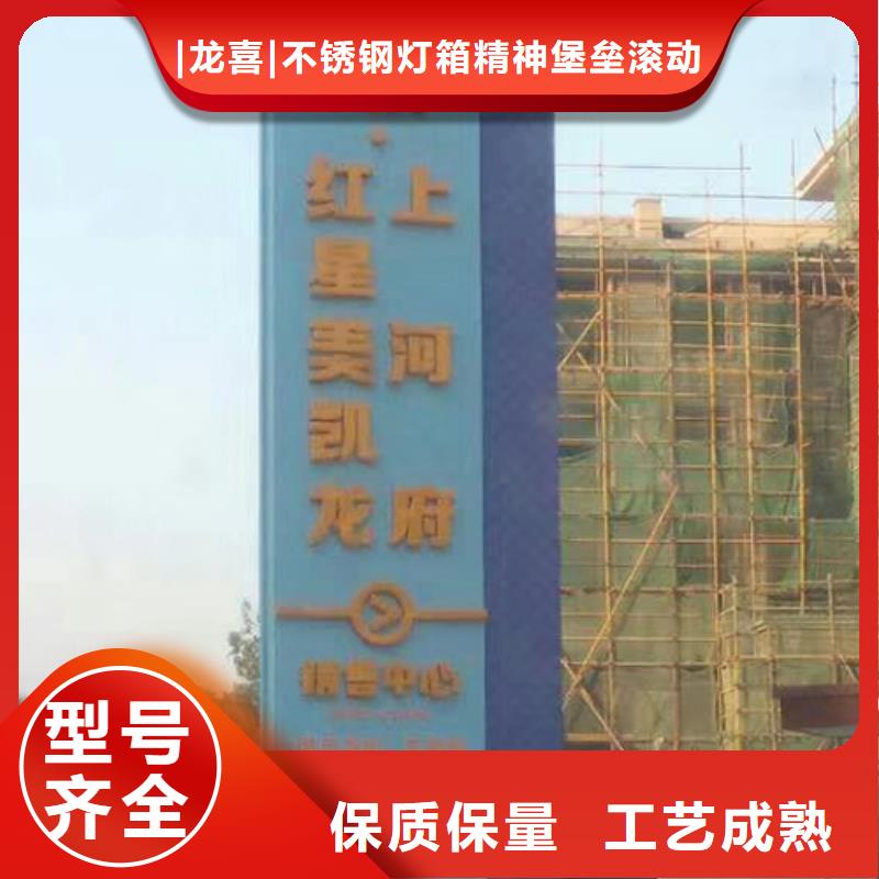 景区精神堡垒生产基地