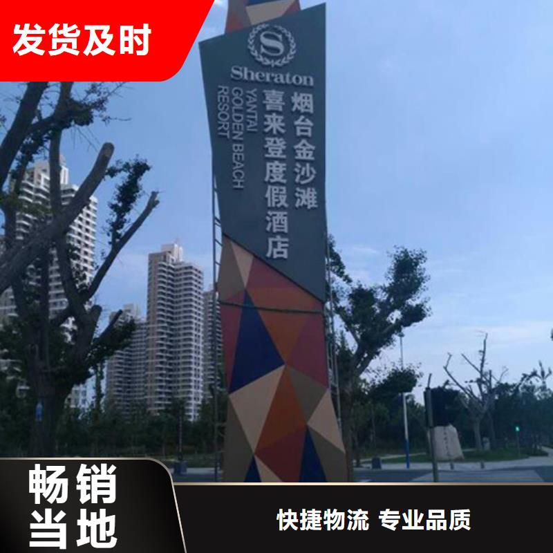 学校精神堡垒订制