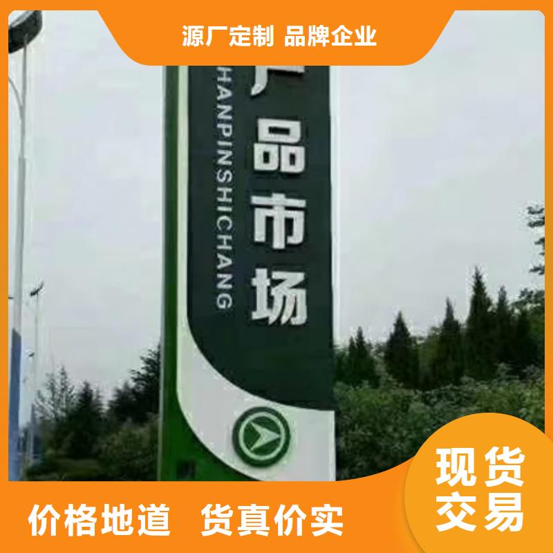 社区精神堡垒价格公道