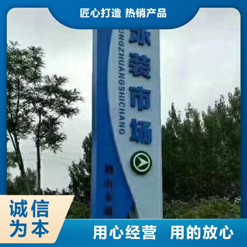 村口標(biāo)志精神堡壘無中間商