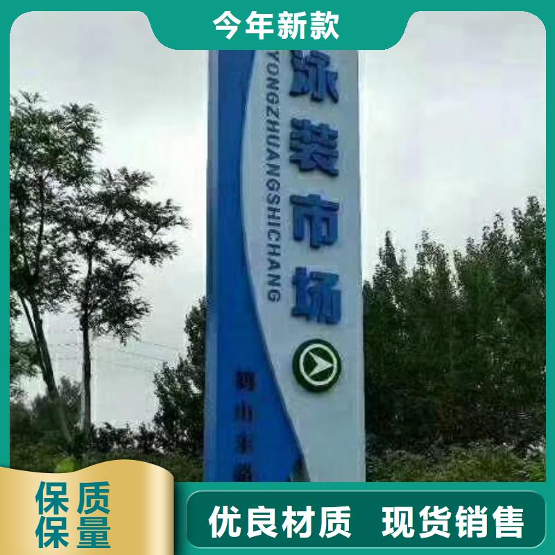园林精神堡垒小品价格公道
