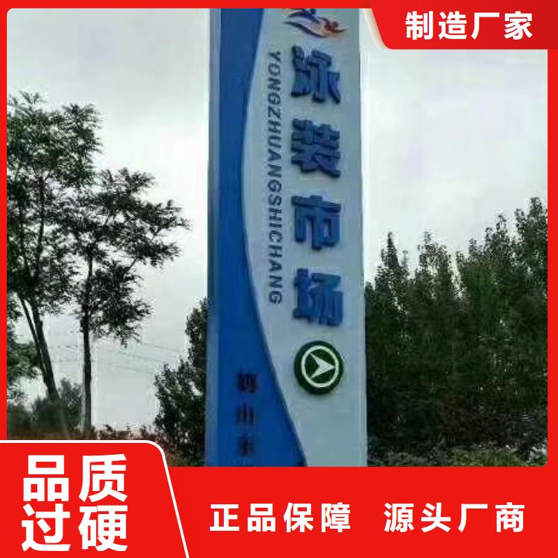 產(chǎn)業(yè)園精神堡壘信賴