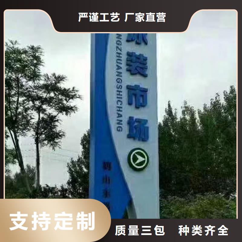 景區(qū)標(biāo)志精神堡壘報(bào)價(jià)