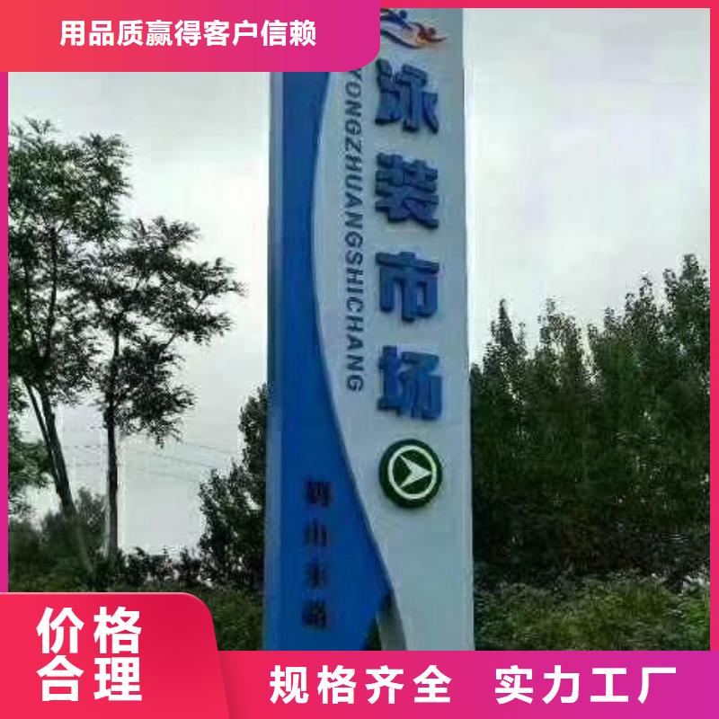 景区精神堡垒免费咨询