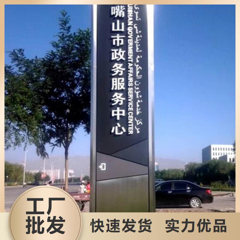 乡村振兴精神堡垒
定制仿古精神堡垒
不锈钢精神堡垒导视牌
景区精神堡垒
大型不锈钢精神堡垒
精神堡垒制作厂家
停车场精神堡垒
广场精神堡垒
城市标志精神堡垒
工地住宅精神堡垒
防腐防锈精神堡垒
户外异性精神堡垒
美丽乡村精神堡垒价格优惠