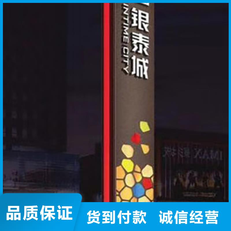城鎮(zhèn)路標(biāo)精神堡壘誠(chéng)信廠家