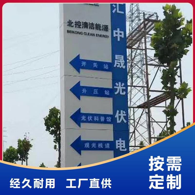 精神堡壘標(biāo)識(shí)牌服務(wù)為先