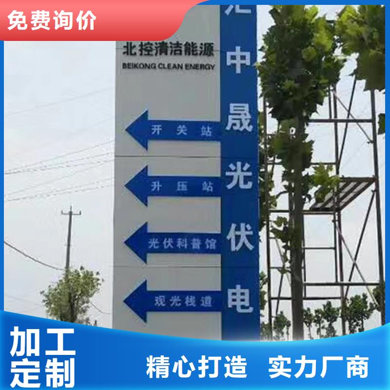 景区精神堡垒生产基地