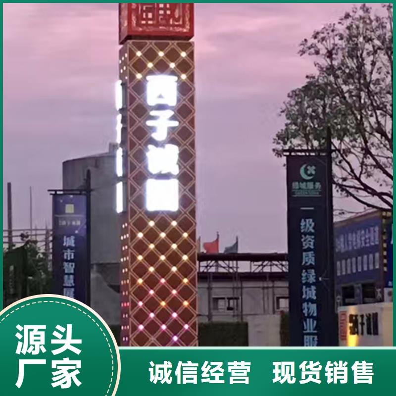 房地產(chǎn)精神堡壘雕塑全國發(fā)貨