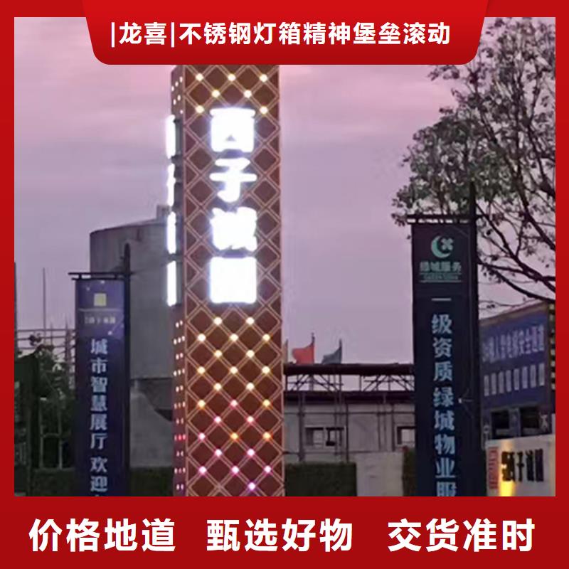 地產(chǎn)雕塑精神堡壘質(zhì)量可靠