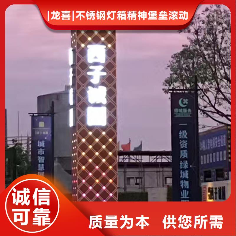 城鎮(zhèn)路標(biāo)精神堡壘型號(hào)齊全