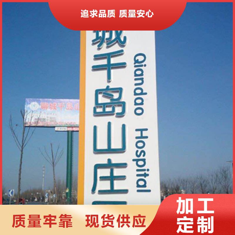 景區(qū)標(biāo)志精神堡壘報(bào)價(jià)