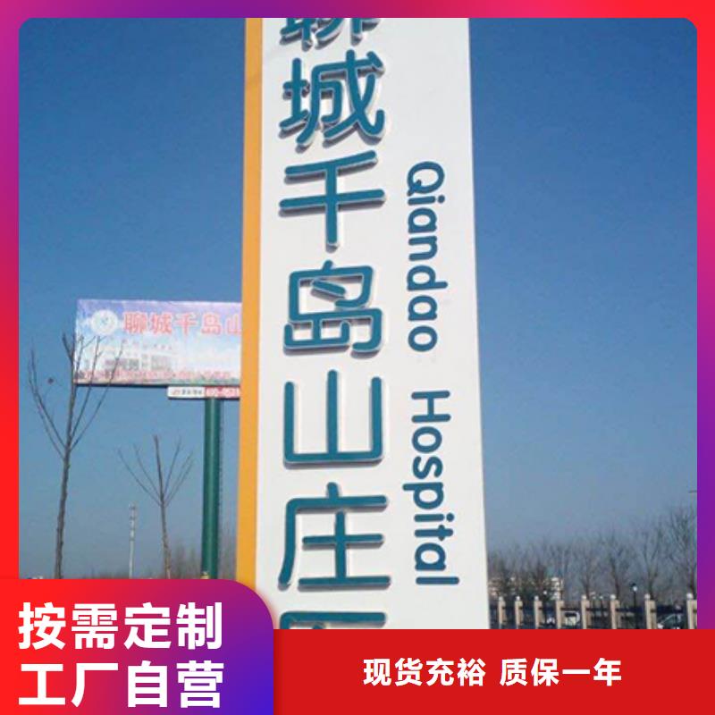 发光精神堡垒源头厂家
