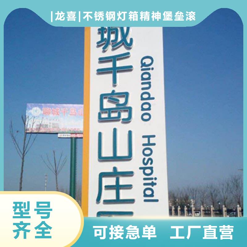 精神堡壘實力雄厚