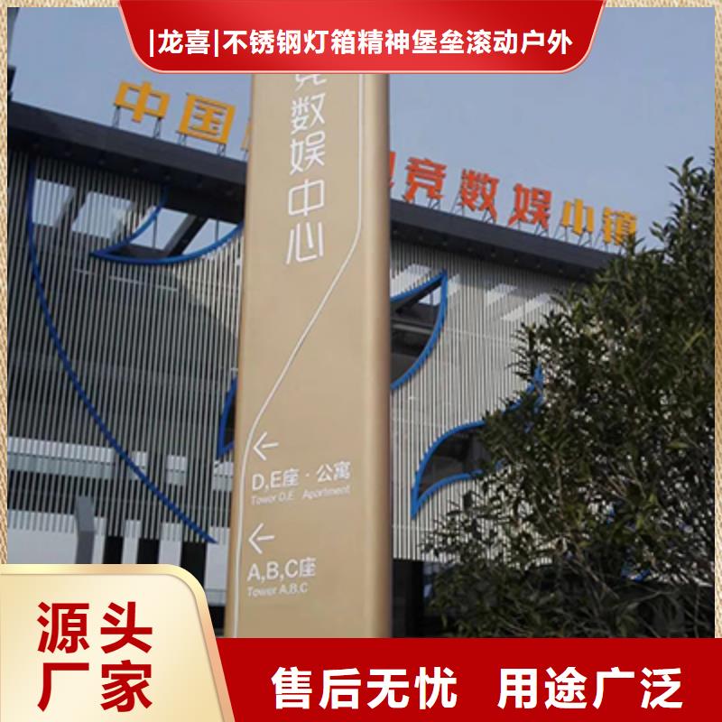 企業(yè)精神堡壘規(guī)格齊全