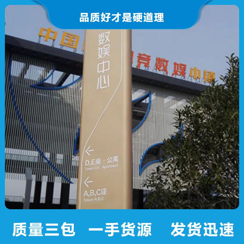 不銹鋼精神堡壘種類齊全