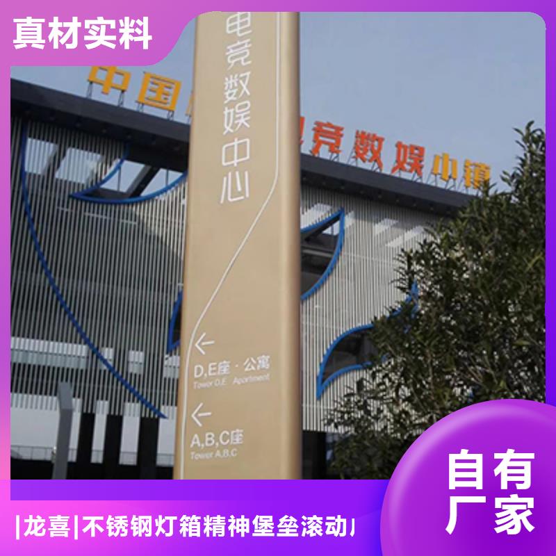 户外大型精神堡垒型号齐全