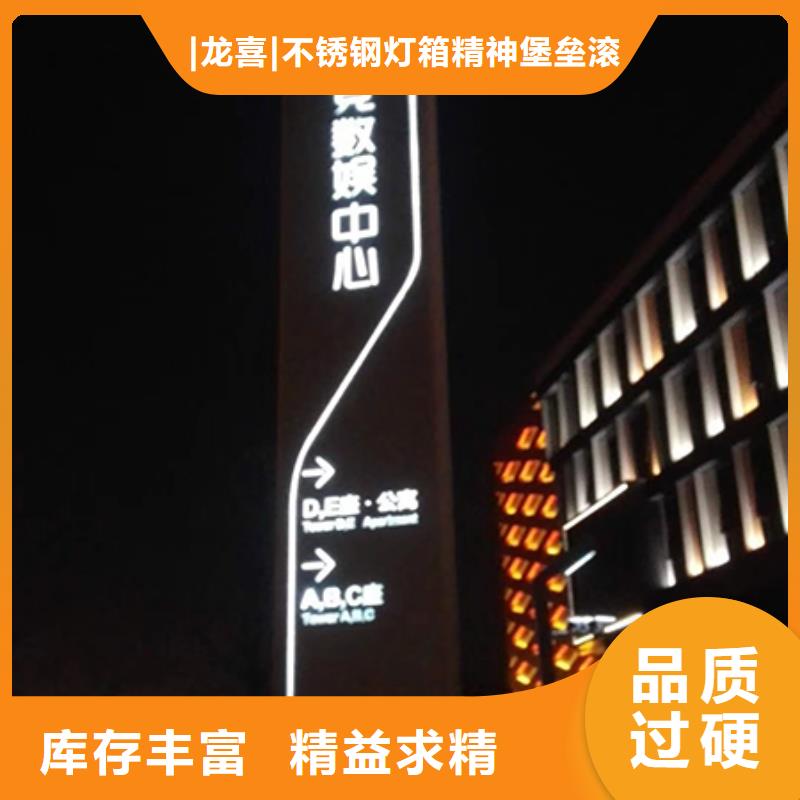 村口標(biāo)志精神堡壘無(wú)中間商