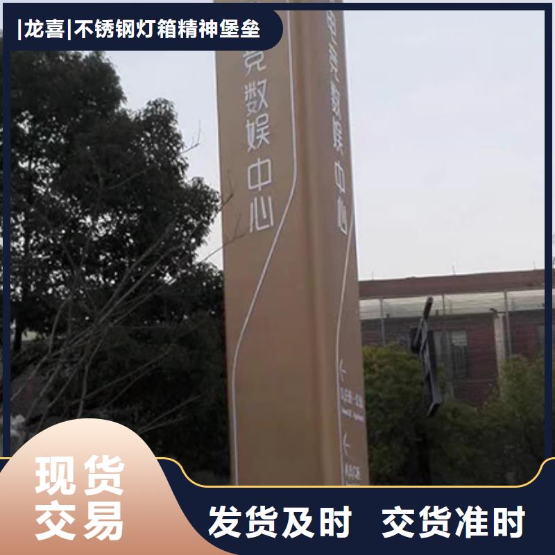 商業(yè)精神堡壘雕塑質(zhì)優(yōu)價廉