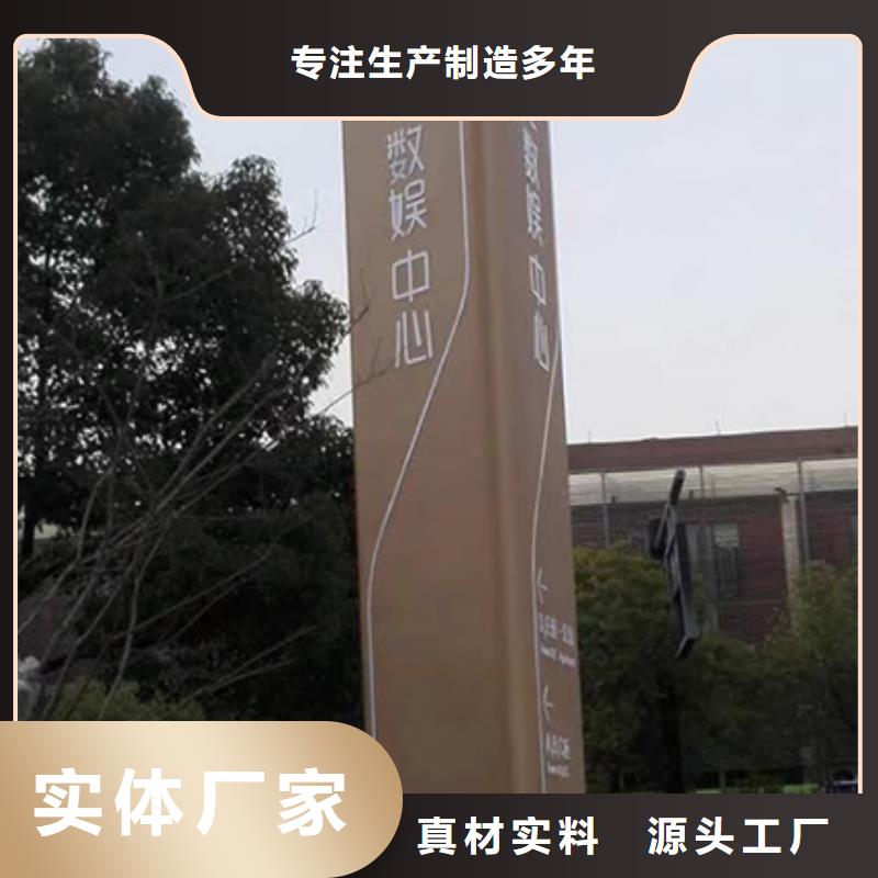 醫(yī)院精神堡壘標(biāo)牌廠家直供