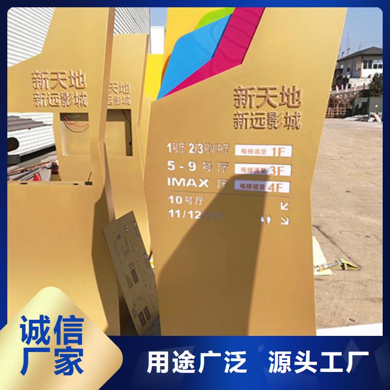 景區(qū)精神堡壘標(biāo)牌實(shí)力廠家