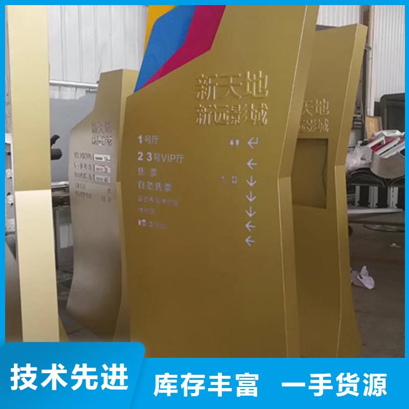 學(xué)校精神堡壘質(zhì)量可靠