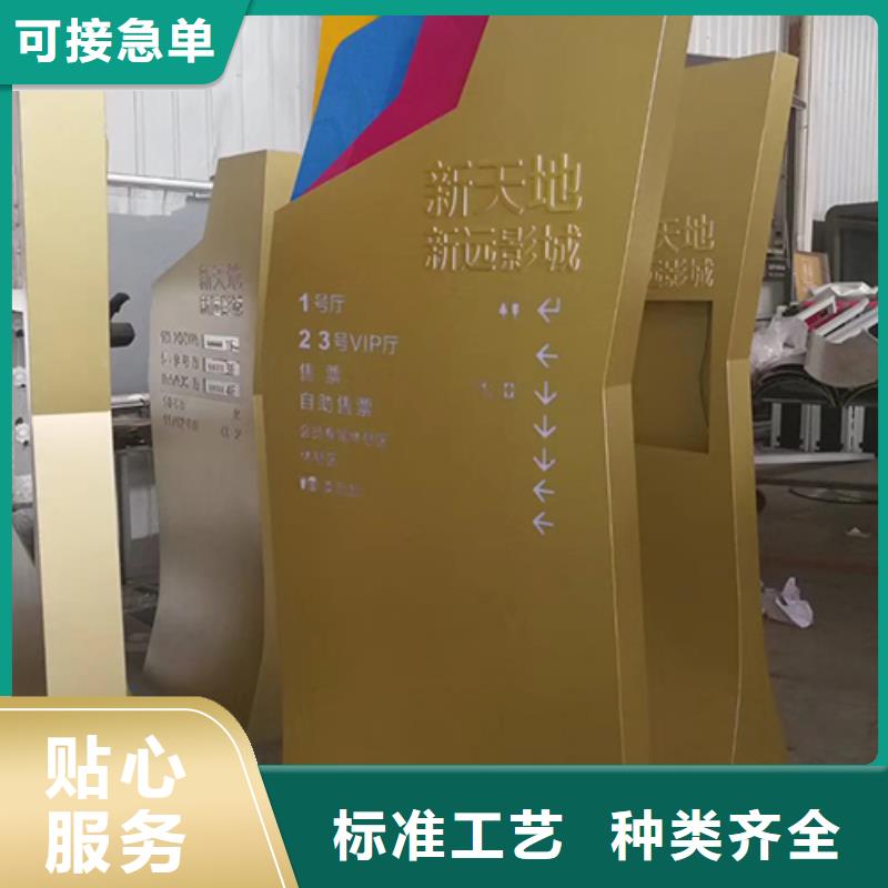 鄉(xiāng)村精神堡壘廠家供應