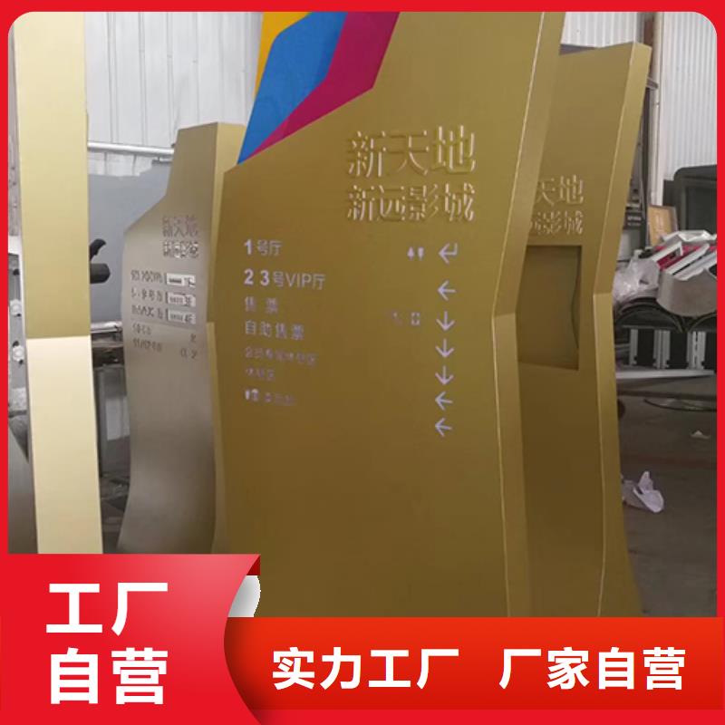 售樓部精神堡壘推薦廠家