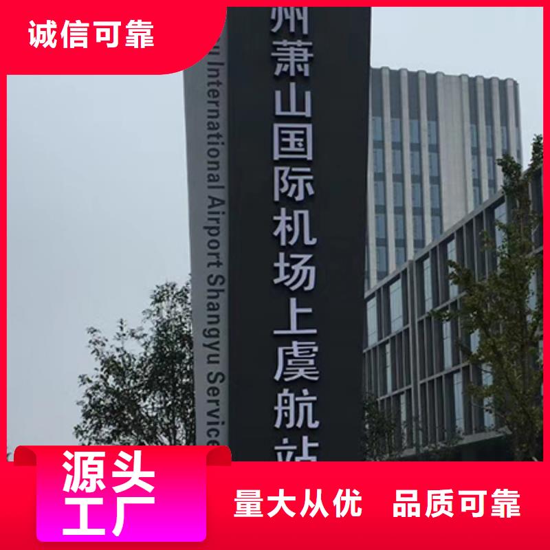 党建精神堡垒标牌畅销全国