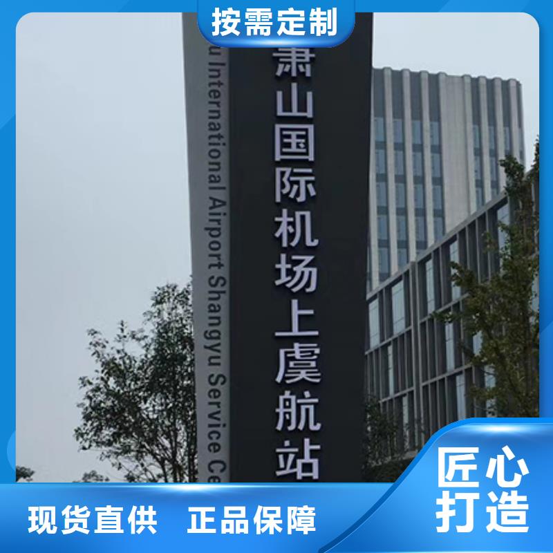 景區(qū)雕塑精神堡壘品質放心