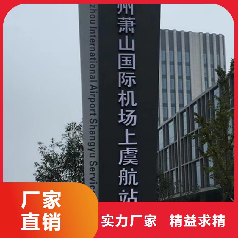 精神堡壘導(dǎo)向牌規(guī)格齊全