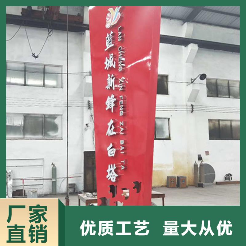城市不銹鋼精神堡壘性價比高