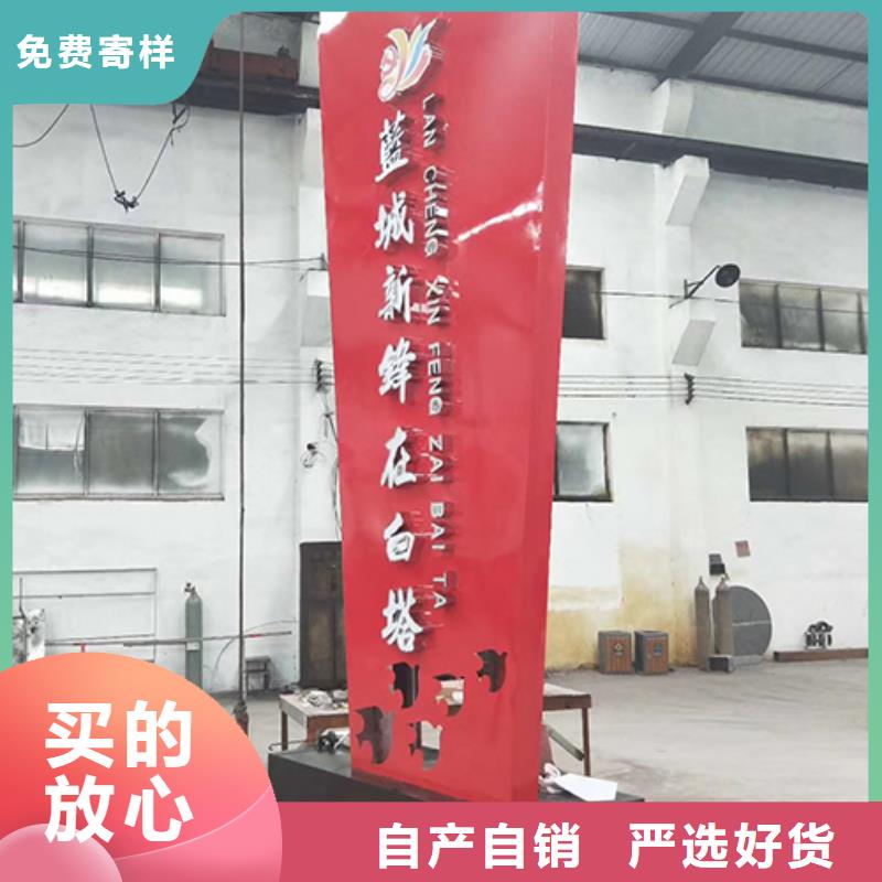 城镇精神堡垒工厂直销