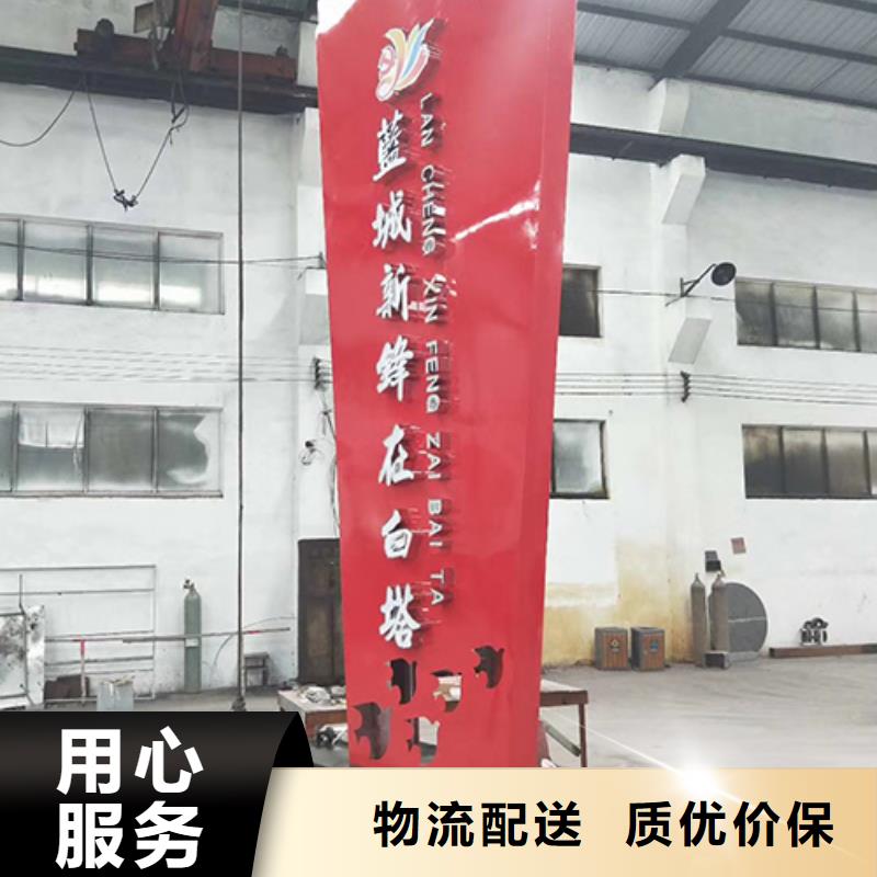 地產雕塑精神堡壘售后完善