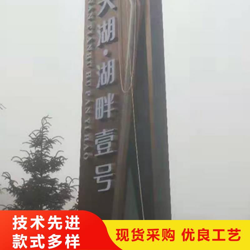 东方市公园精神堡垒诚信厂家
